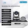 ZTE ZXV10 XT702C-VA Video Conferencing Terminal (CN Version)