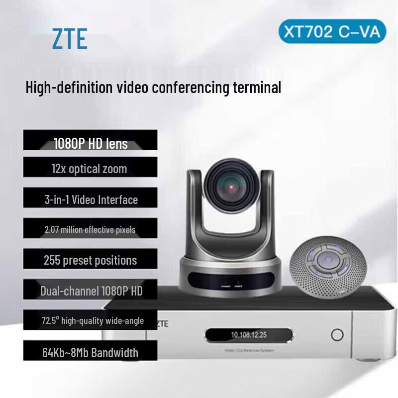ZTE ZXV10 XT702C-VA Video Conferencing Terminal (CN Version)