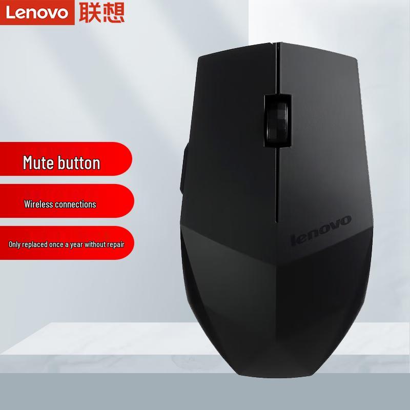 

Lenovo M300 Black Diamond 2 Wireless Mouse