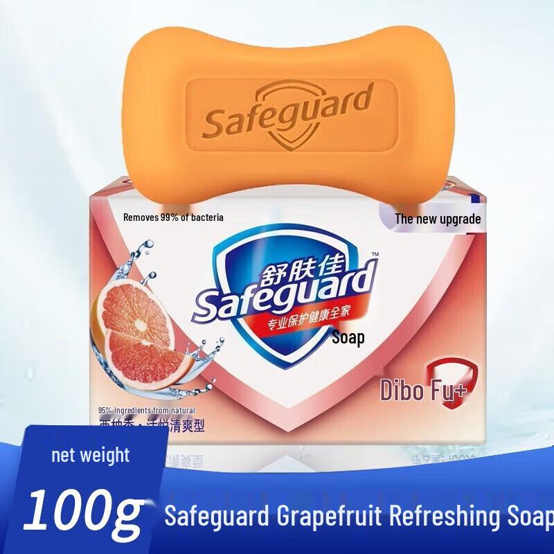 

Safeguard Soap Bar