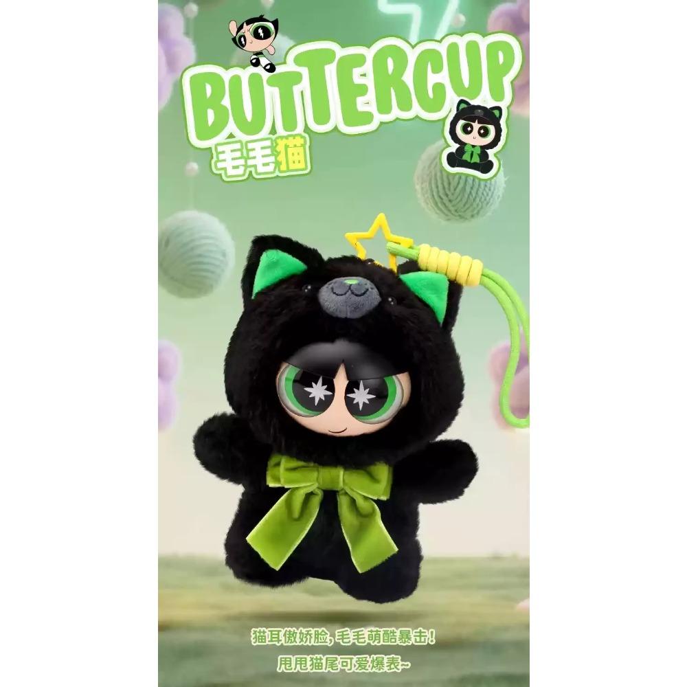 Genuine Hugkis The Powerpuff Girls Forest Party Series Plush Blind Box Bag Pendant Decor Surprise Box Lovely Birthday Gifts