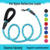 Durable Reflective Nylon Dog Leash - Explosion-Proof, Wear-Resistant, Night Safe