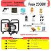 220V High-Power Portable Smart Car Wash - Automatic High-Pressure Cleaning Gun