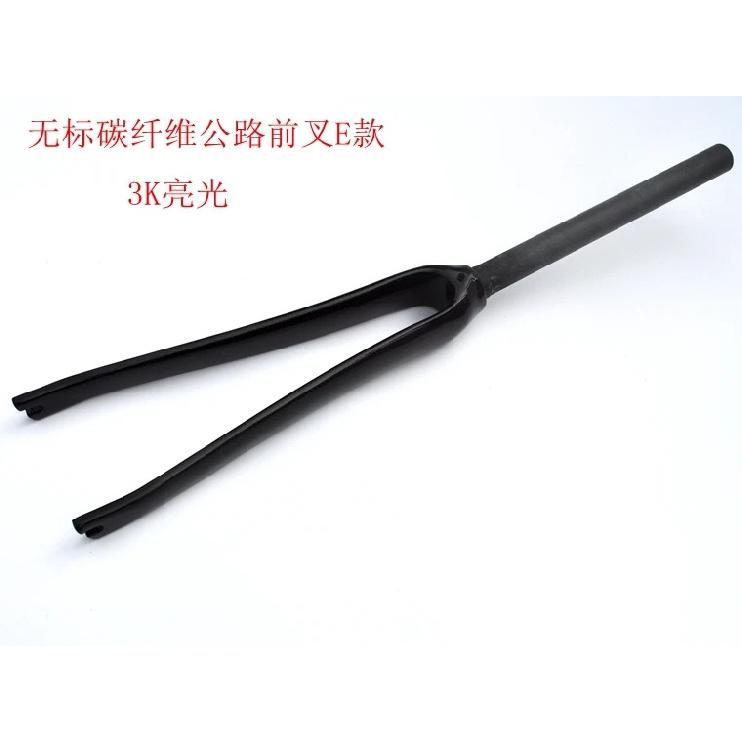 New Road bike matt UD 3K 12K full carbon fibre fork carbon bicycle forks Track bike carbon front fork lightest parts