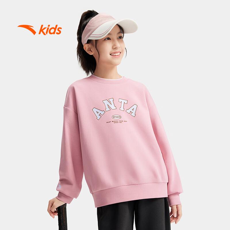 Anta Kids Girls' Letter Pullover Sweatshirt