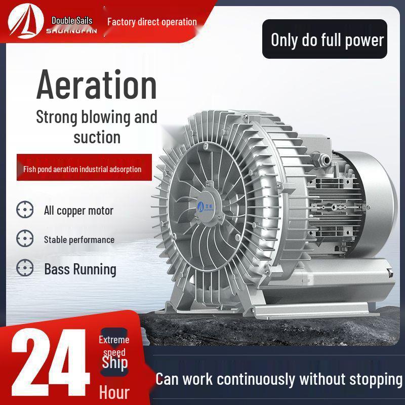 Industrial High-Power Vortex Blower Fan for Vacuum & Fish Pond Aeration