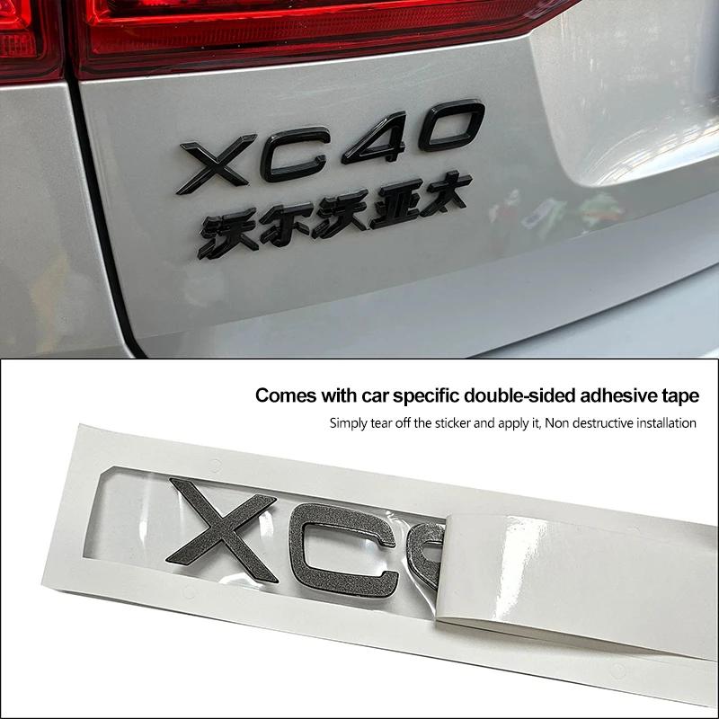 1PCS Car R DESIGN Emblem Badge 3D ABS Letter Sticker for Volvo XC60 XC90 XC40 V40 S60 S90 Auto Trunk Fender Exterior Accessories