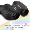 10x High Magnification Binoculars for Live Performances, Concerts, and Sports, 25mm Aperture, Free Focus, Dome Lens, Waterproof, Lightweight, and