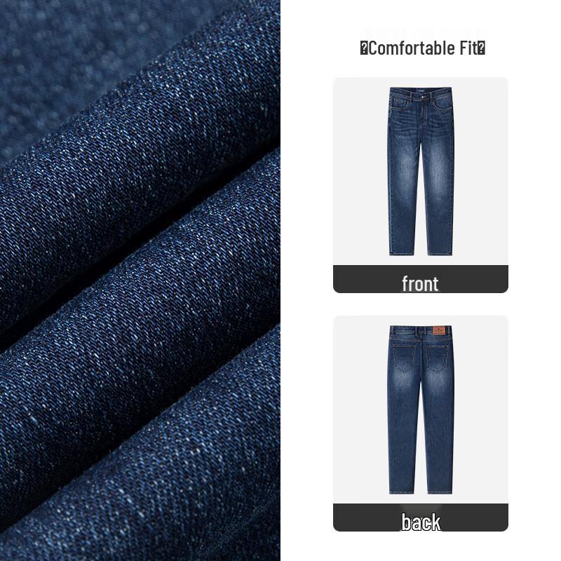 MONTAGUT Men's Slim Fit Jeans