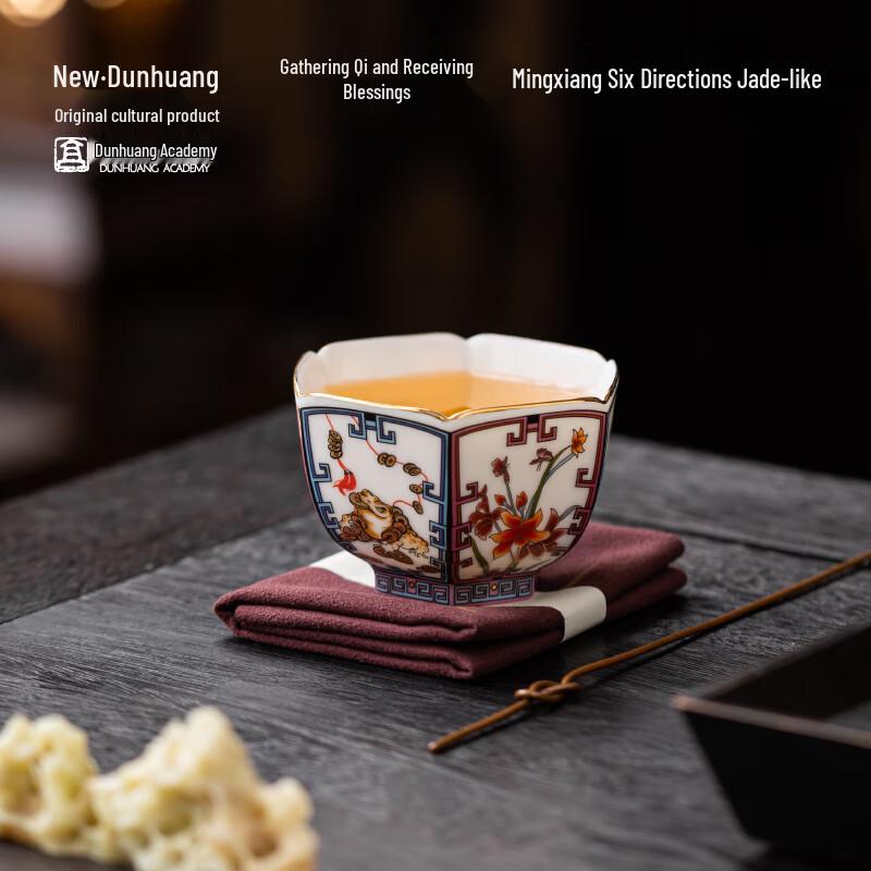 Dunhuang Nine-Color Deer Hexagonal Jade Porcelain Tea Cup
