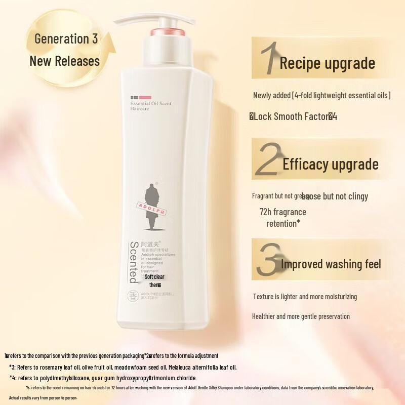 Adolph Silky Smooth Essential Oil Shampoo