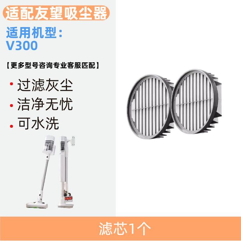 Compatible with Uwant Vacuum Cleaner Big Orange Dust Bag V100 Accessories V200V300V400 Consumable Filter Element
