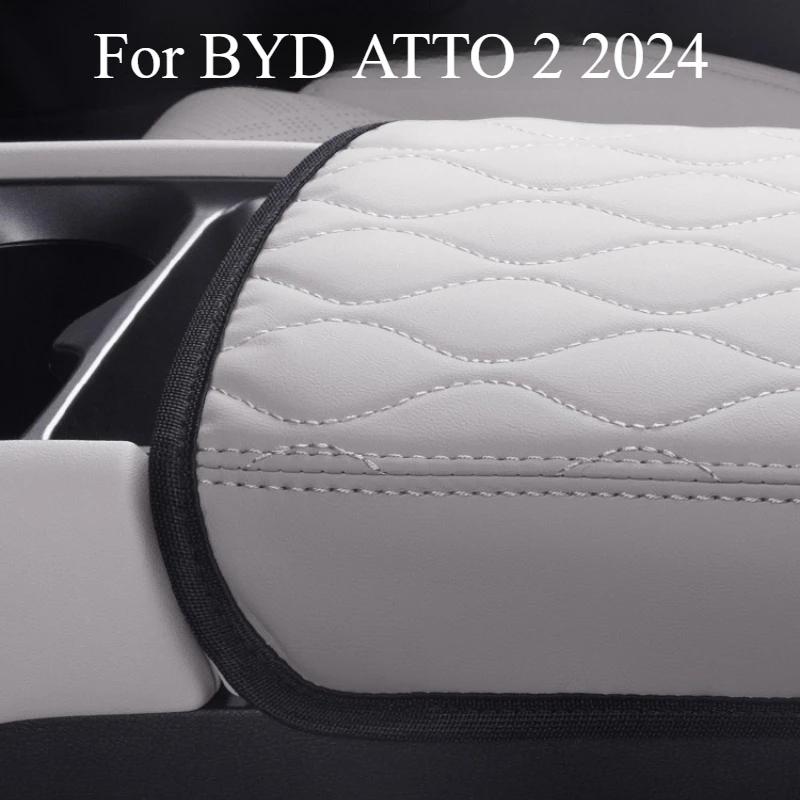 For BYD YUAN PRO ATTO 2 2024 Central Control Armrest Box Cover Car Interior Modified Original Color Central Armrest Protective