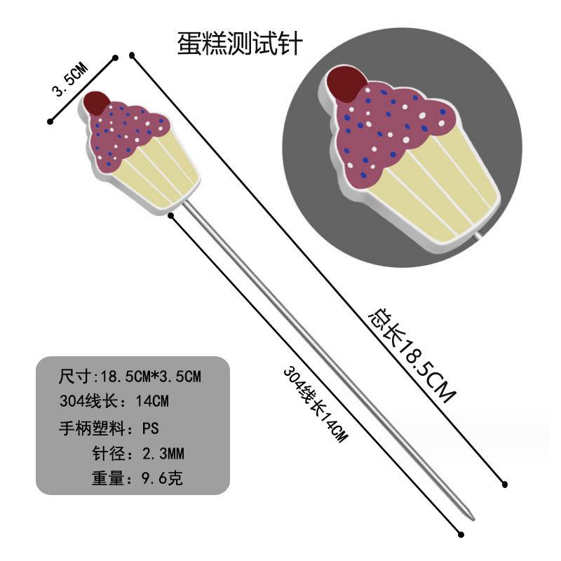 Cake Test Needle Stainless Steel Stirring Stick Cookies Raw and Cooked Household DIY Tools Baking Tools