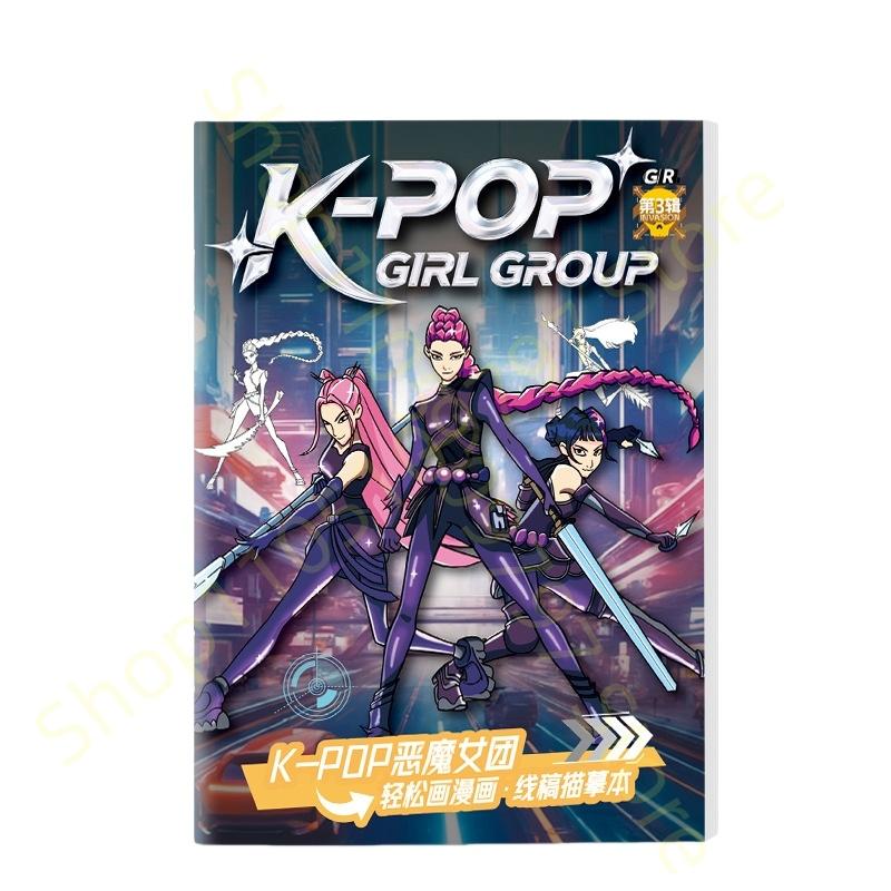 KPop Demon Hunter Coloring Books Cute Cartoon Tracking Kids Painting Sketch Stationery Book Creative Stick Figures Birthday Gift