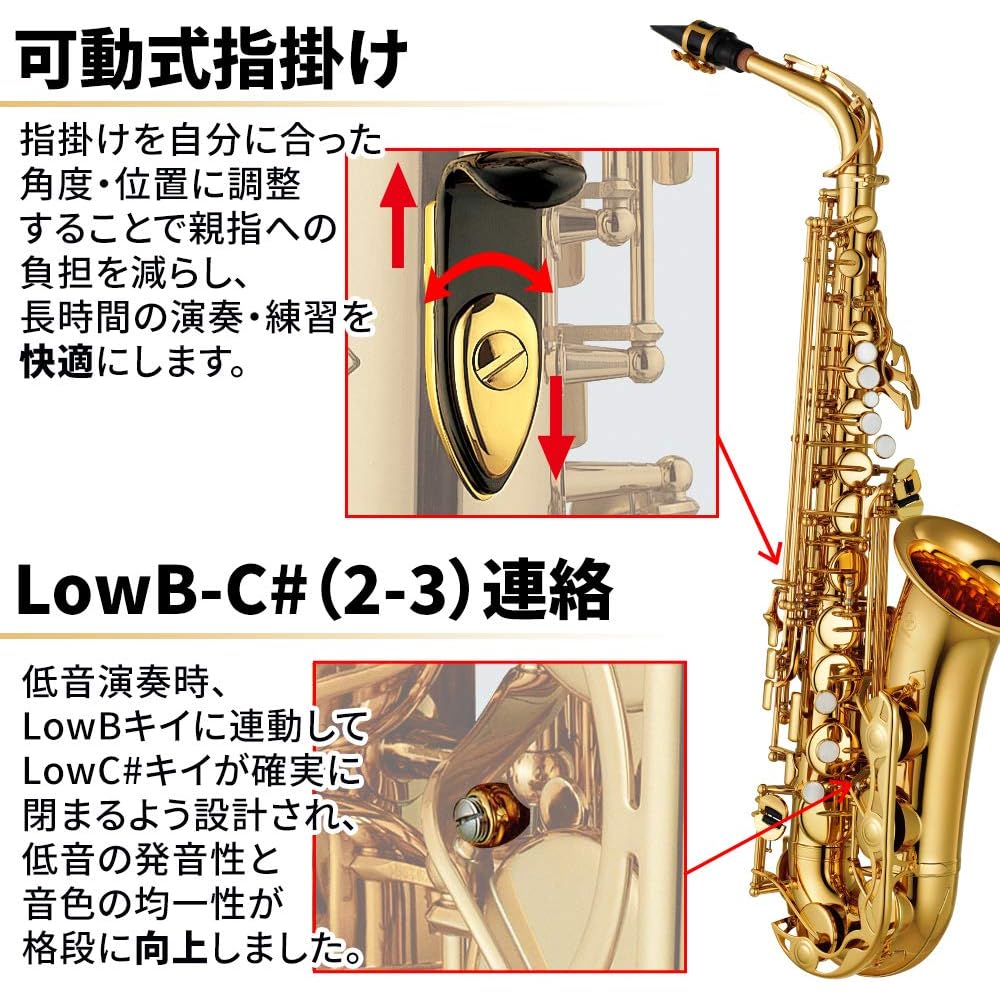 Yamaha YAS-280 Alto Saxophone Beginner Set with Maintenance Kit and Accessories
