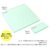 Nippon Himobutton Boeki Transparent Vinyl Sheet, Cutting Mat/Hole Punch Support, Size 200mm x 200mm, F1-112