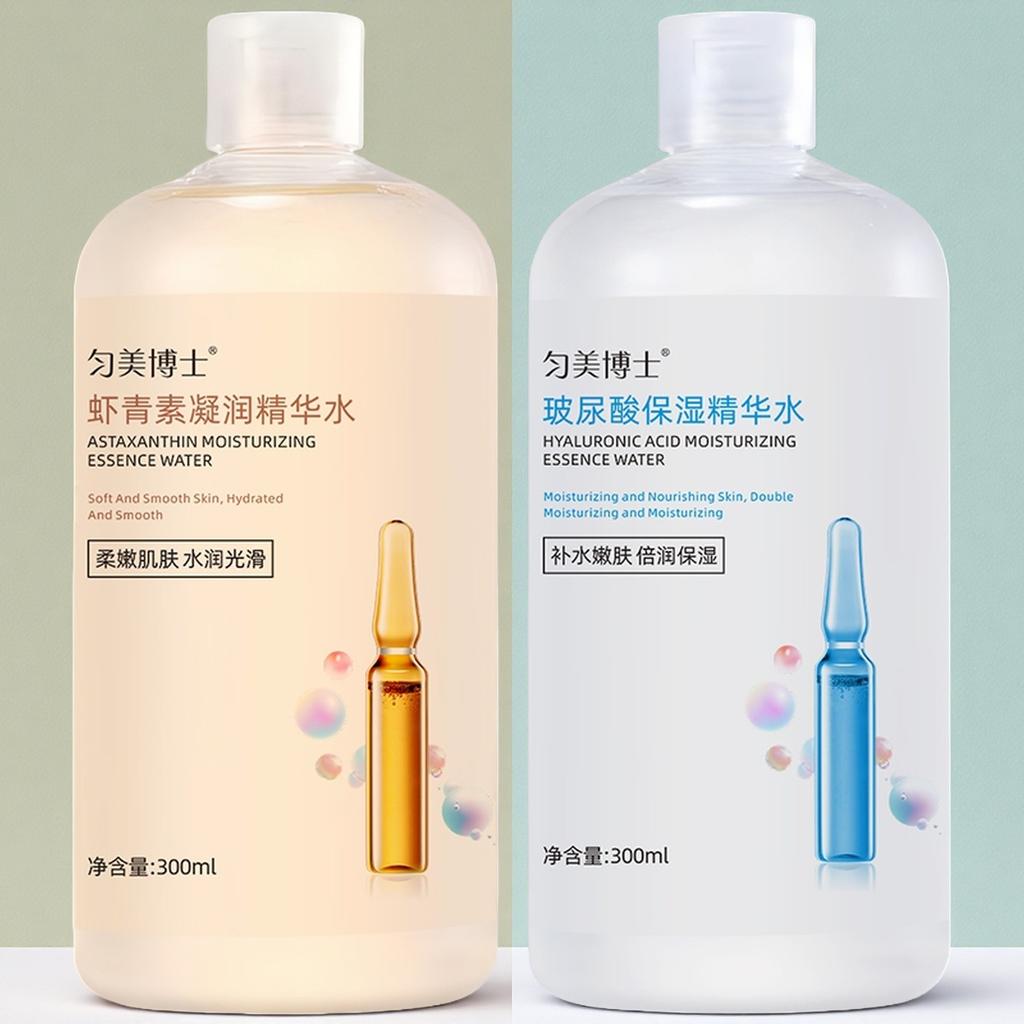 Astaxanthin Hydrating Essence: Nourishing Toner with Hyaluronic Acid for Moisturizing and Soothing Dry, Tender Skin.