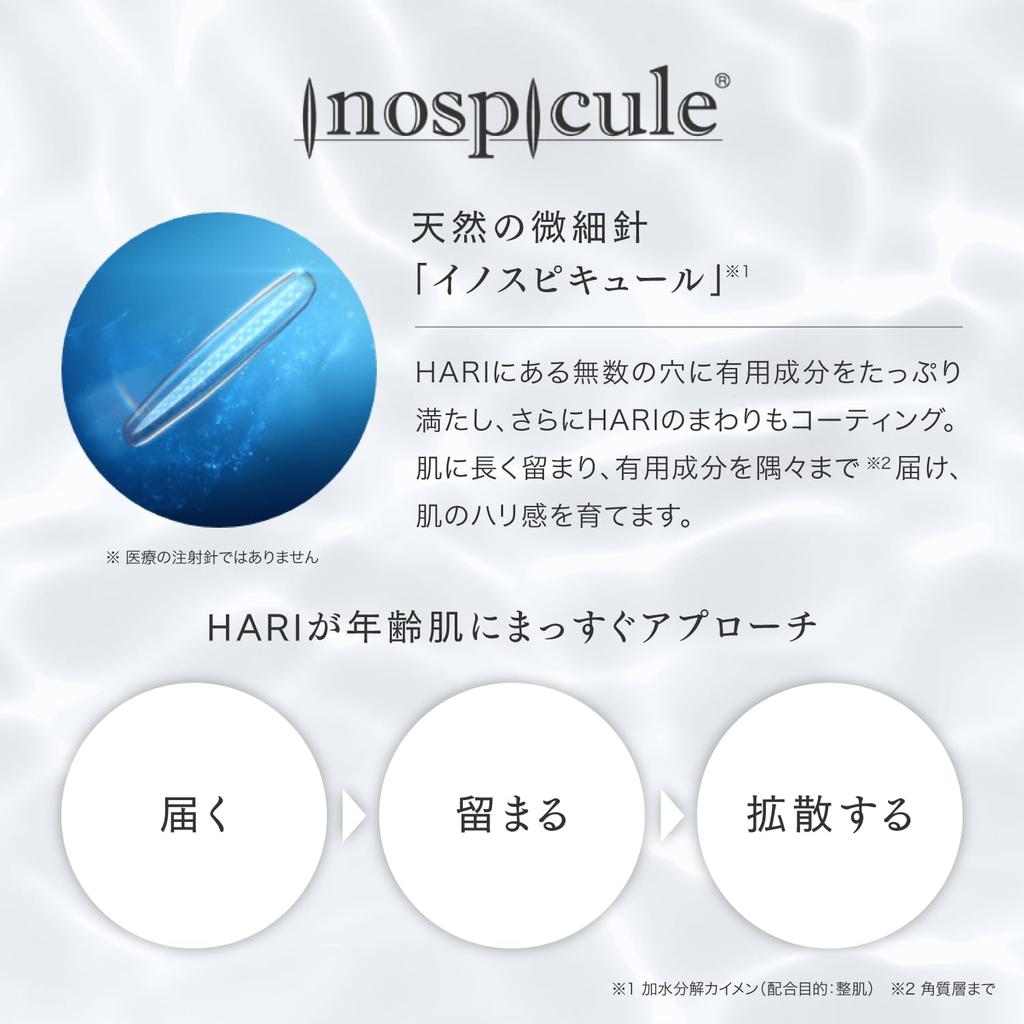 Offizielles SPICARE V3 Intelligentes Foundation-Nachfüllpack mit Puderquaste, 15g, Nur im Salon erhältlich, CHARIS&Co.