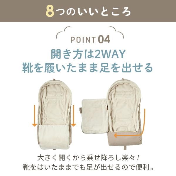 FOOTMUFF (TOP LINE) THERMOLITE® ECOMADE Water Protect Beige ABMF0064