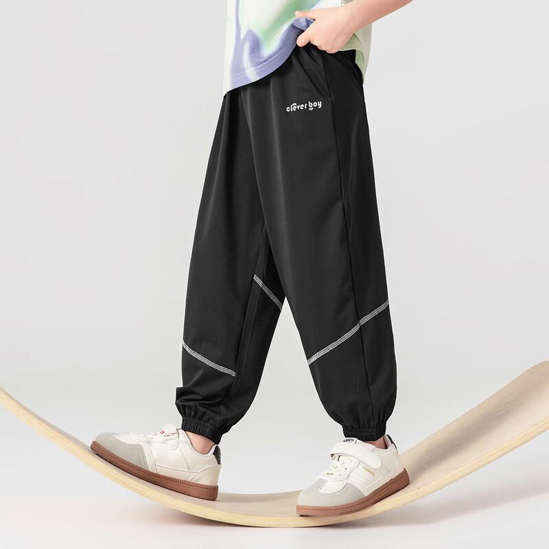Boys' Summer Anti-Mosquito Mesh Sports Pants