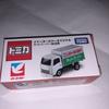 Tomica Online Supermarket Delivery New Limited Original Online Supermarket Delivery, Ito-Yokado Truck. Year's Release, Edition