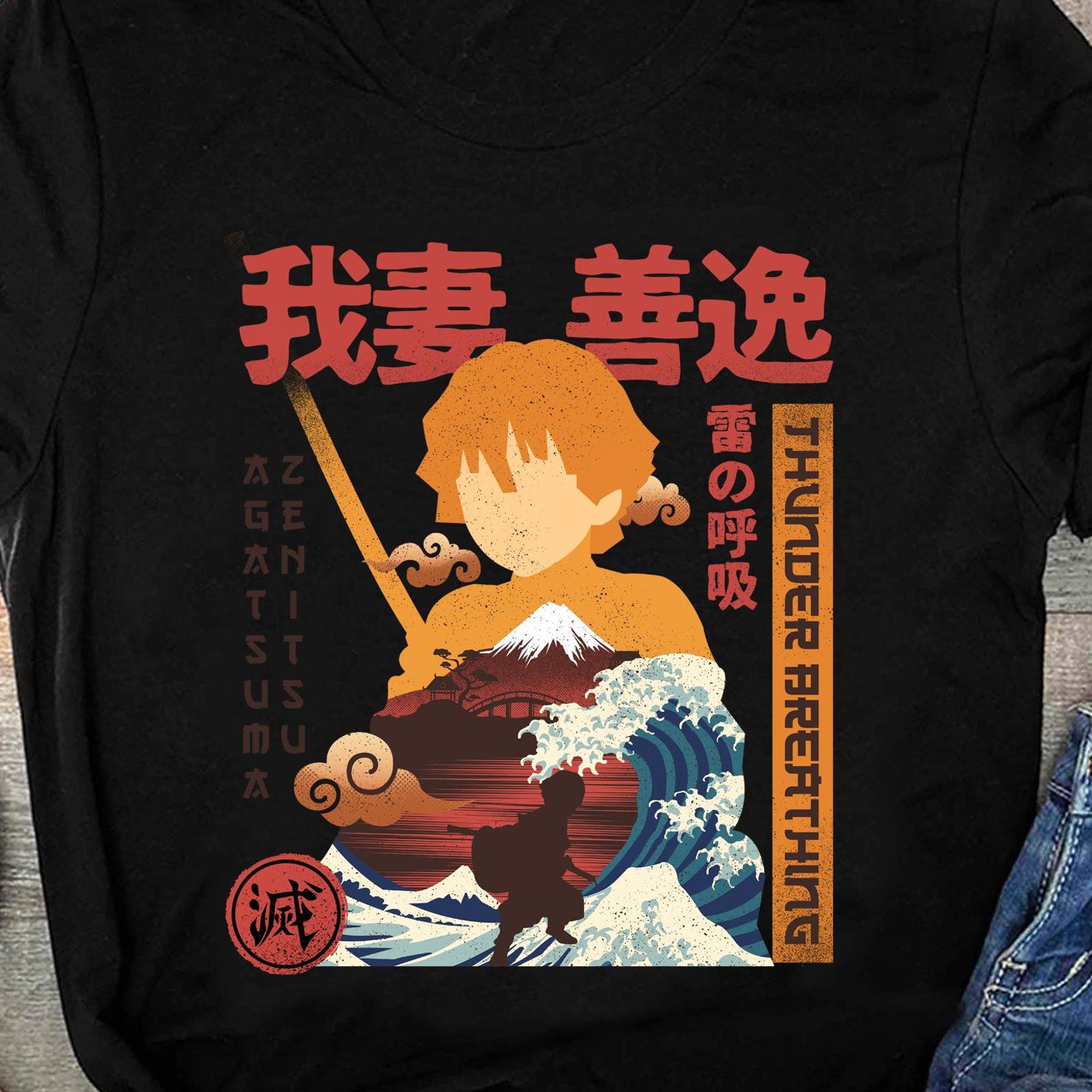 Zenitsu Agatsuma Demon Slayer Anime Shirt, Thunder Breathing Zenitsu Shirt, Kimetsu No Yaiba Project Slayers Gift, Nezuko Kamado Tee L