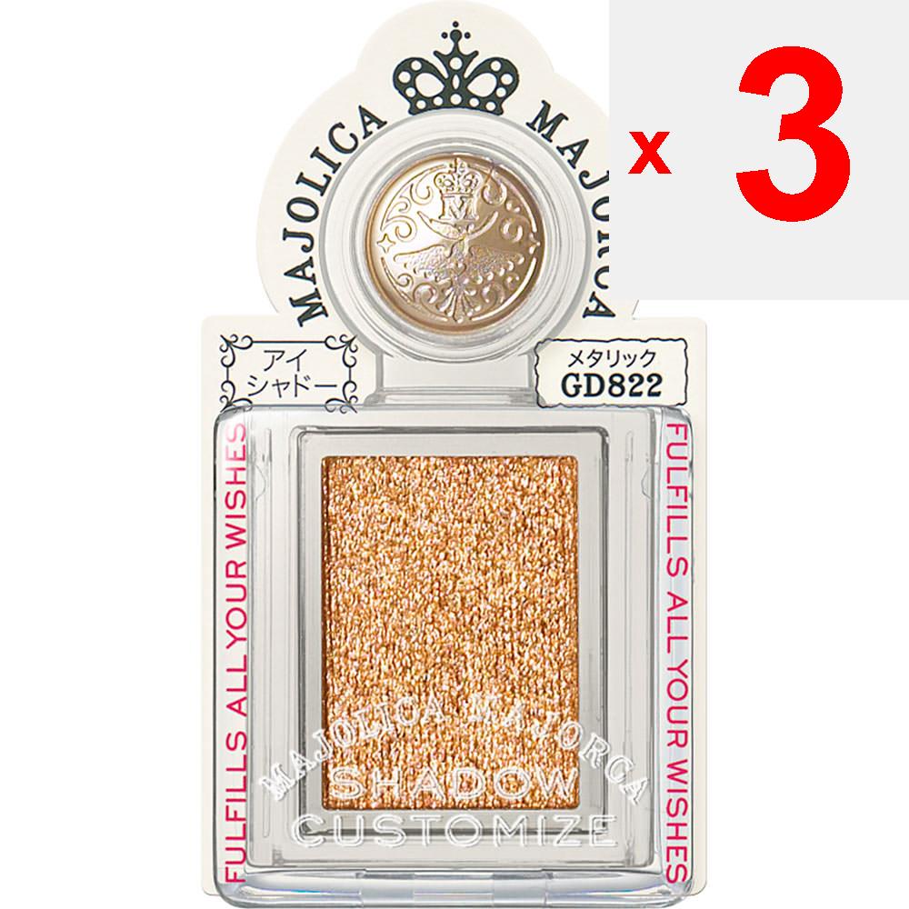 Shiseido Majolica Majorca Shadow Customize Gospel 1g Eye Makeup Eye Color & Eye Shadow <How To Use> -Slide It Open. Slide It Open. -It Can Be Set In a