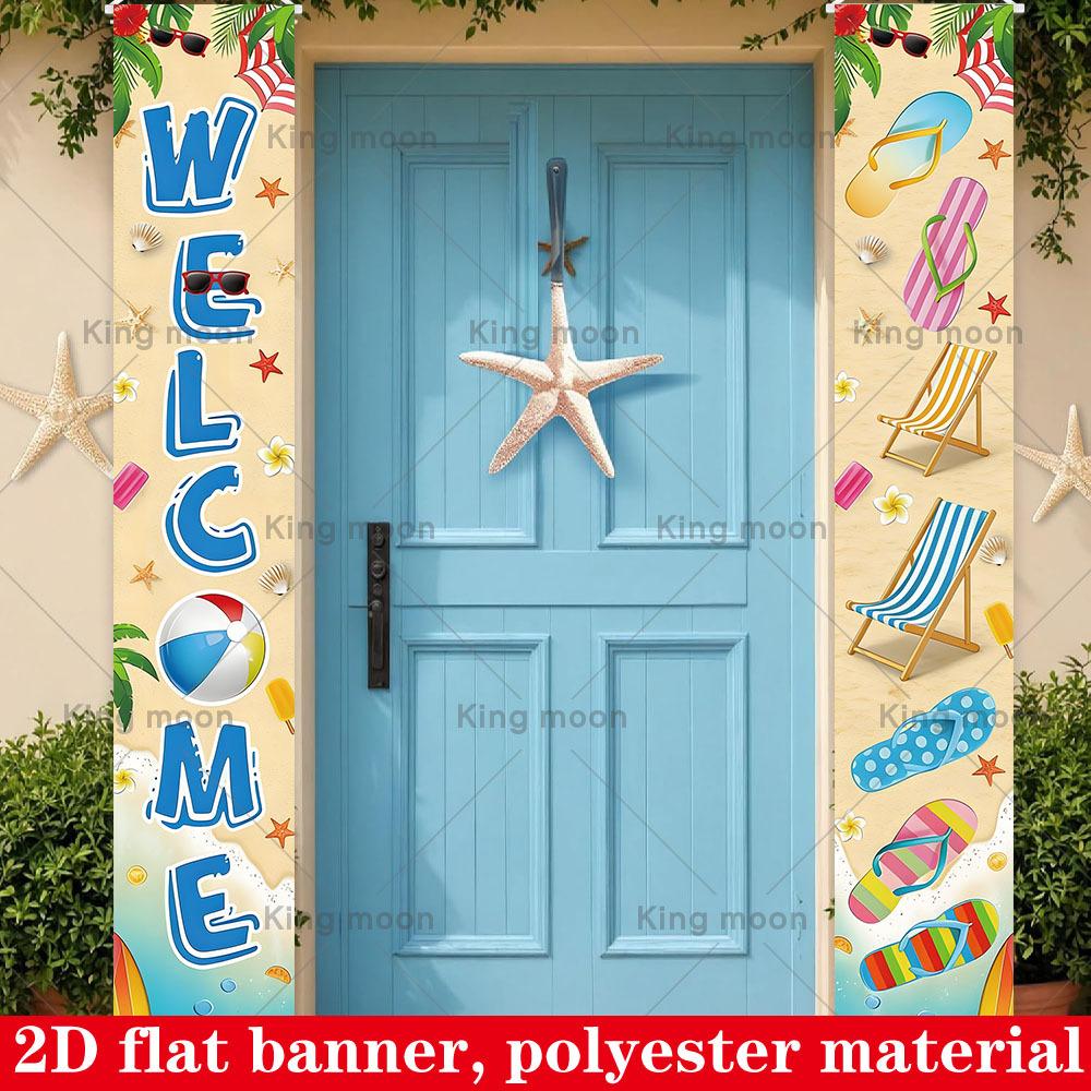 2D Flat, 2D Flat - 2D Flat, 2D Flat - 2D Flat Banner, 2pcs Summer Party Couplet Banner, Polyester Material, 29.97cm X 179.83cm, Hawaiian Theme Party,