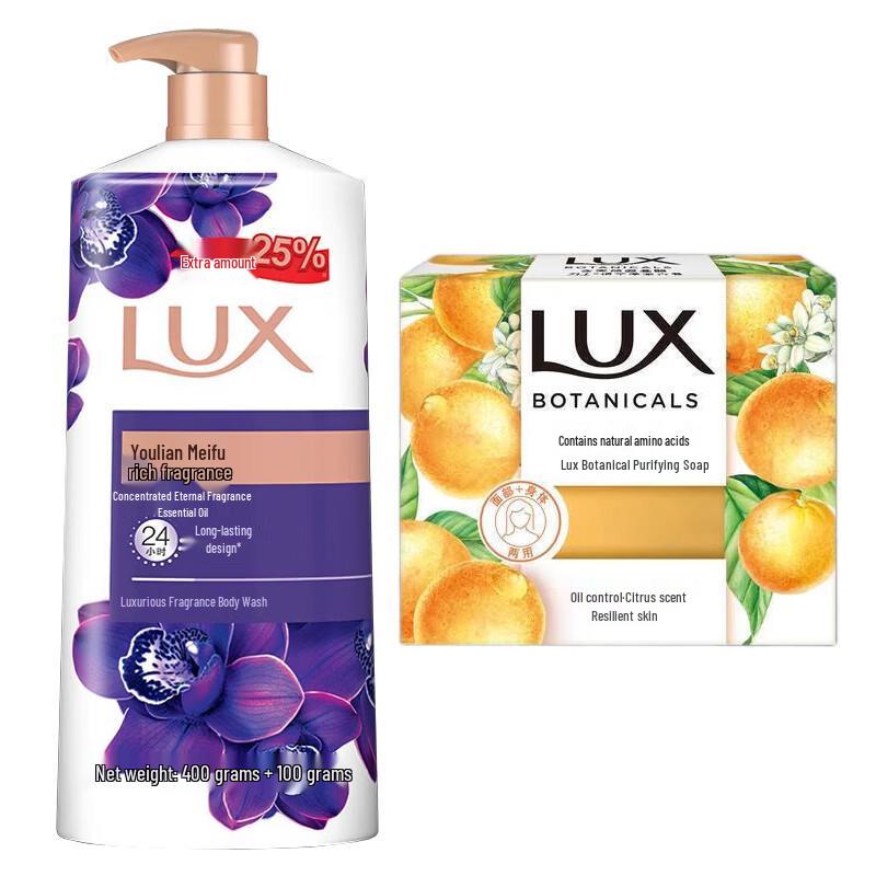 LUX Enchanting Orchid Shower Gel  Citrus Soap Set