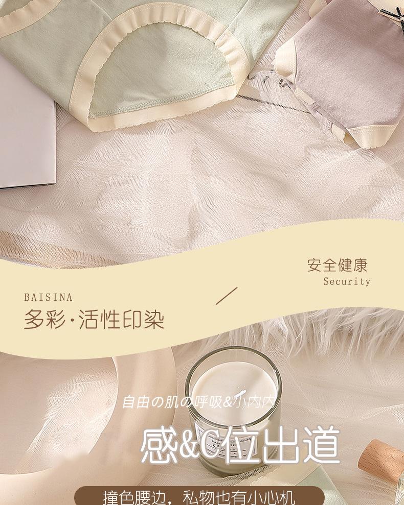 4-pack pure cotton underwear for girls