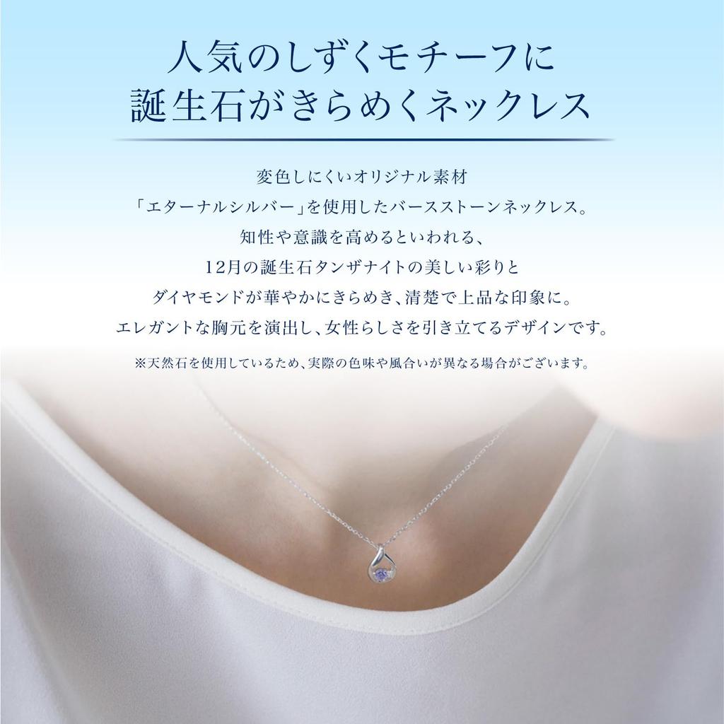 Official December Birthstone Eternal Silver Necklace with Tanzanite Drop Includes Jewelry Elegant Anniversary Gift for 112434721811 4℃ Design, Case,