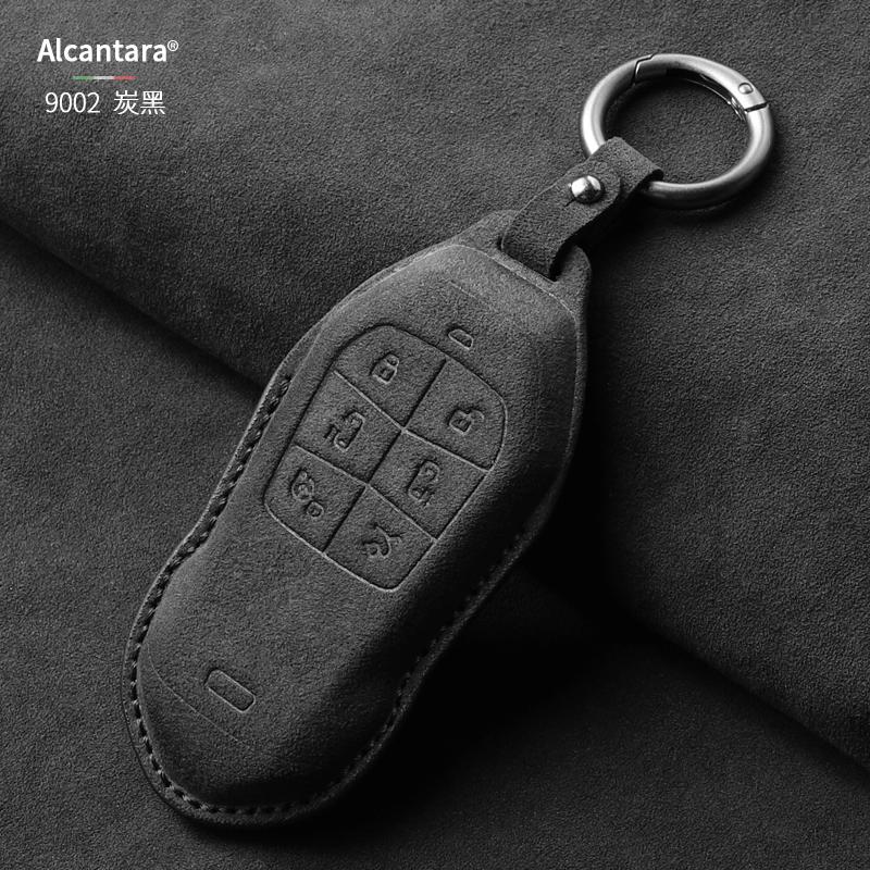 For Xpeng Xiaopeng X9 Key Cases G6 Suede Full Package G9 Shell P7I Exclusivebuckle P5 Latest Car Model Car Key Case Cover Shell