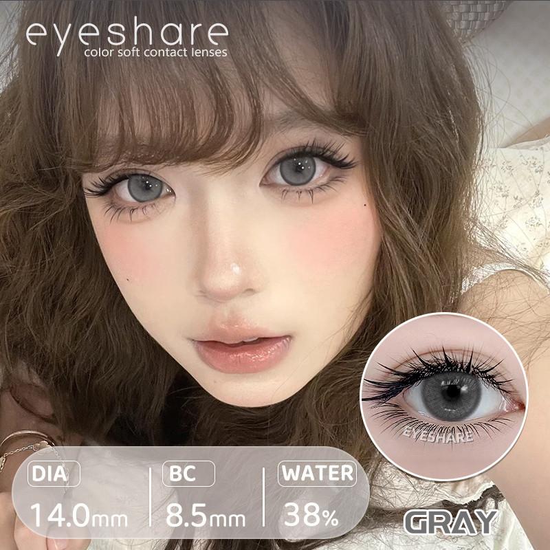EYESHARE 1 Pair Lemon Series Contact Lenses for Eyes Colorful Soft Lens Natural Eye Contacts Korean Cosmetics Brown Lens