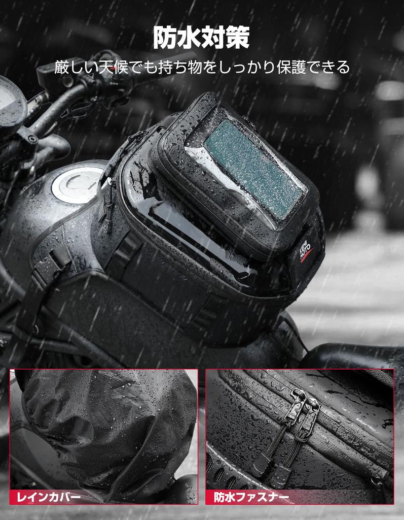 KEMIMOTO Motorcycle Tank Rain Removable Cell Phone Map Large Durable and Universal Bag, 13-16L Expandable, Cover, Bag, Pocket, Opening, Waterproof,