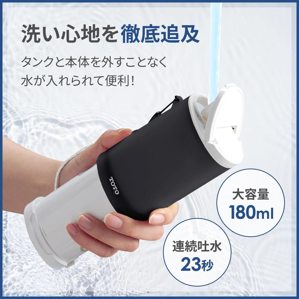 TOTO Tragbares Washlet Tragbar Überall (Grau, YEW4W3) - Jederzeit,