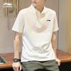 Li-Ning Men's Polo Summer Sportswear Set