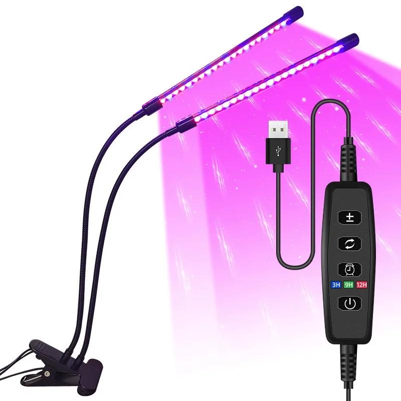 10W 20W 30W 40W LED Grow Light Full Spectrum Lamp USB 5V Grow Lights Indoor Plant  Phyto Bulbs Greenhouse Tent Grow Flower Lamps