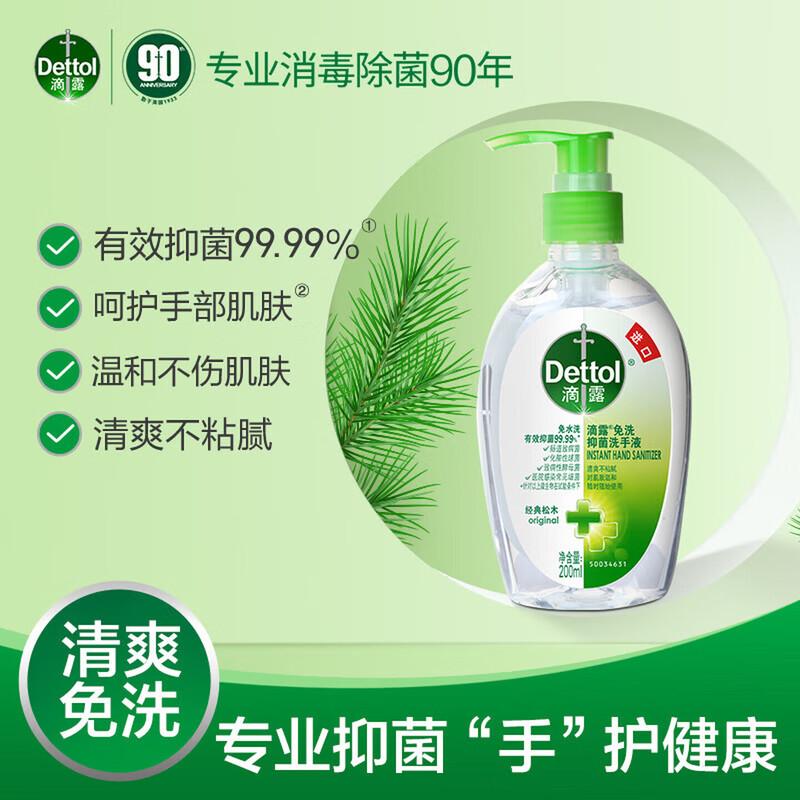 Dettol No-Rinse Hand Sanitizer