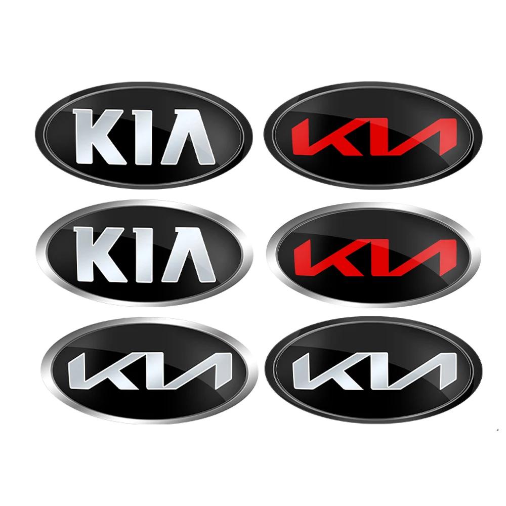 AGF3 Insignia Emblema KIA para Capó Delantero y Maletero Trasero Pegatina Accesorios Para KIA Sportage Ceed Sorento Cerato Optima Picanto Rio Soul