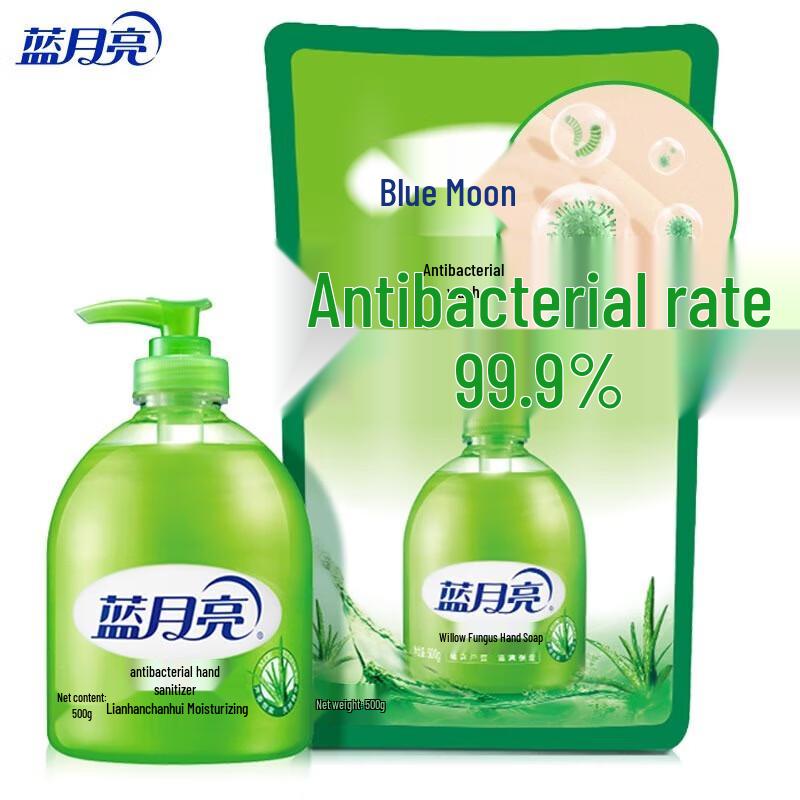 

Blue Moon Aloe Antibacterial Foaming Hand Soap Set