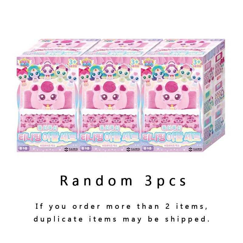 Catch! Teenieping Απαλό & Ζεστό Σετ Κουβέρτας Teenieping – Κουτί Έκπληξη Τυχαίο (3 Επιλογές)