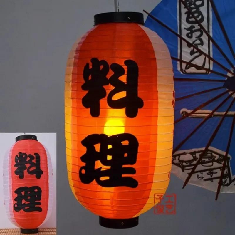 Waterproof 10Inch Japanese Style Hanging Lantern Bistro Ramen Sashimi Cuisine Restaurant Sake Tea Bar Decor Lantern