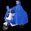 Xianluozi Electric Scooter Riding Rain Poncho