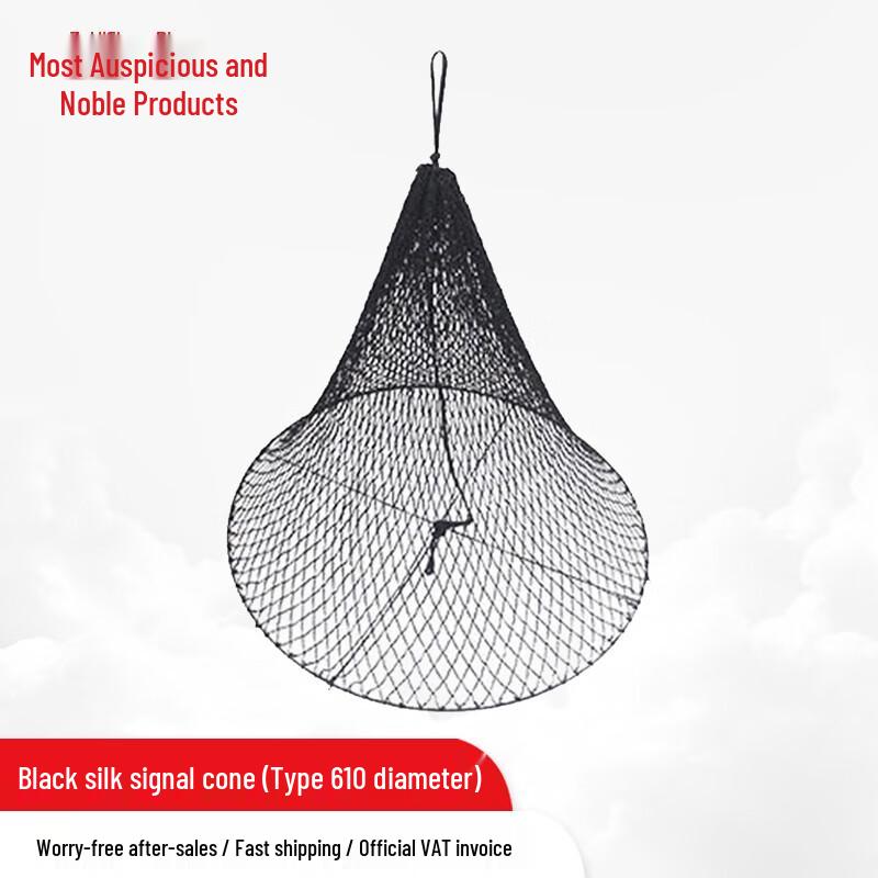 Zui Ji Shang Pin Marine Daytime Signal Balls