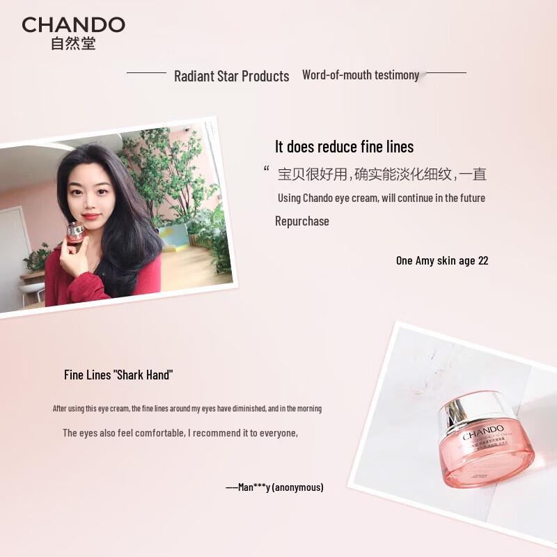 CHANDO Firming Anti-Wrinkle Eye Cream