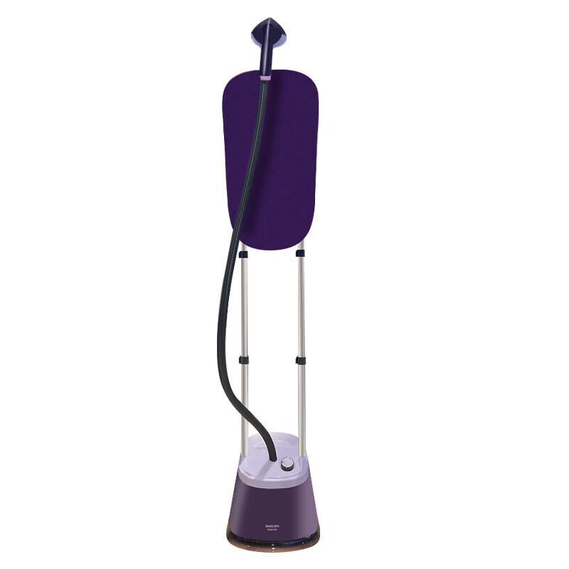 Philips Vertical Dual-Pole Garment Steamer