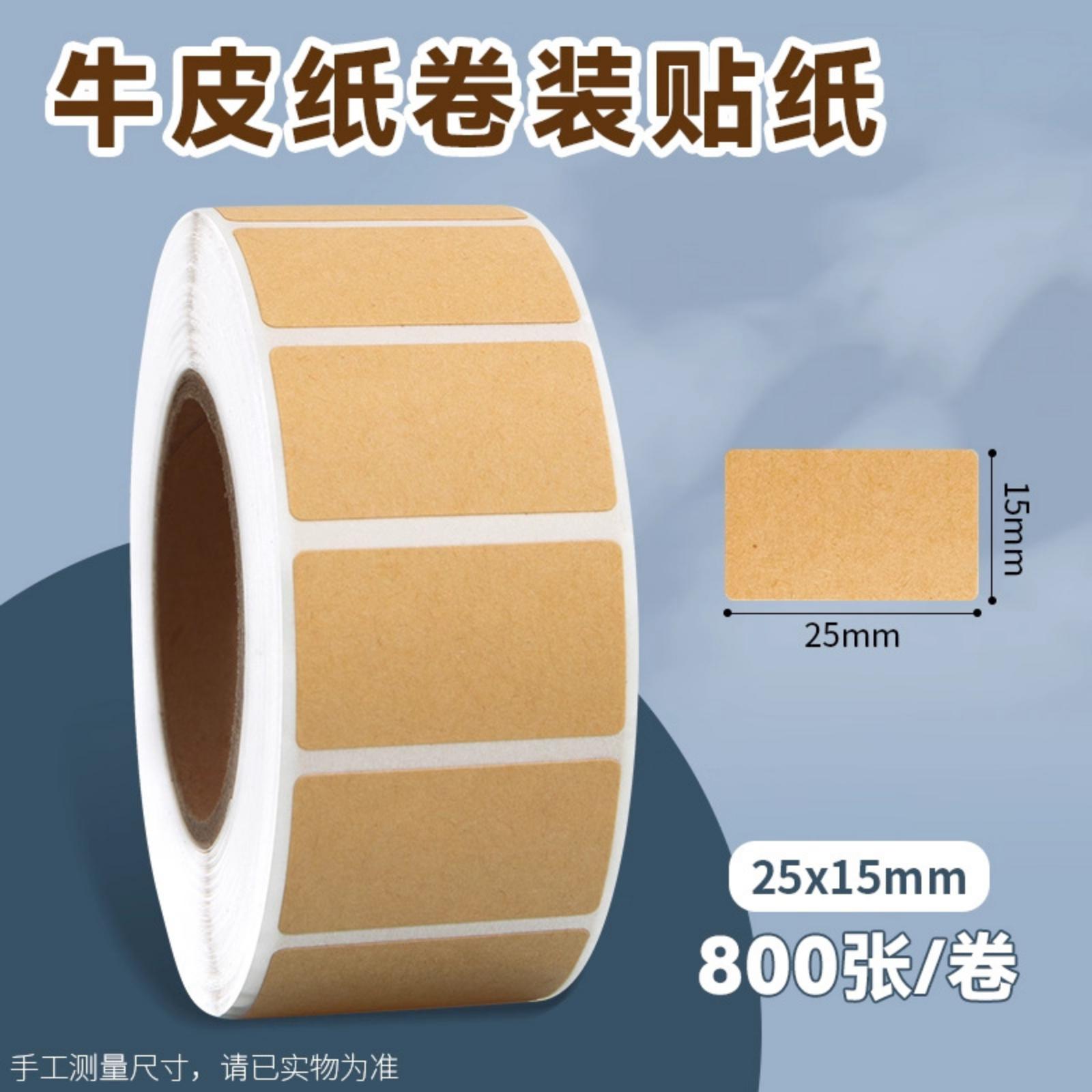 Sticky Labels, 800 Count per Roll, Writeable Self-Adhesive Notes for Labeling and Sealing one size