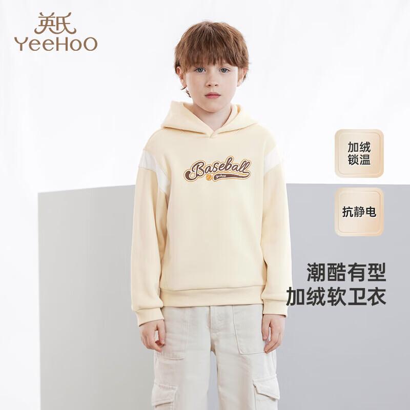 YEEHOO Kids Casual Hooded Fleece Sweatshirt 140CM