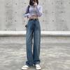Women's Retro High-Waisted Wide-Leg Jeans - Plus Size, Loose-Fit, Floor-Length Drape, Spring/Autumn 2025 Collection